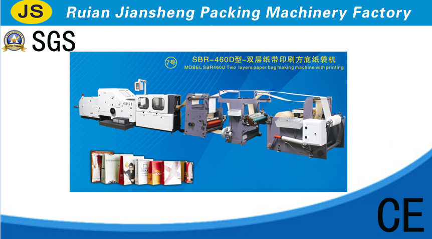 Two layers paper bag making machine with printing SBR-460D