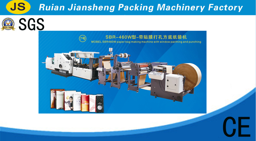paper bag making machine with window pacthing and punching SBR-460W