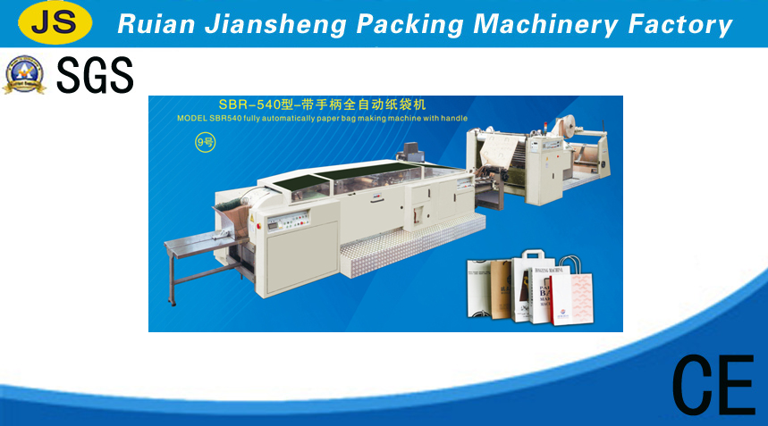 MODEL SBR460 automatically paper bag making machine with handle in line