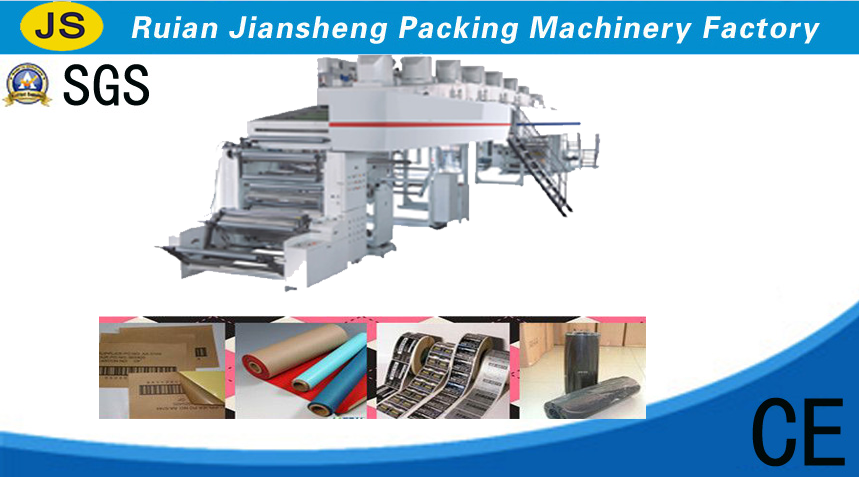 TB-1300 multi-function coating laminating machine