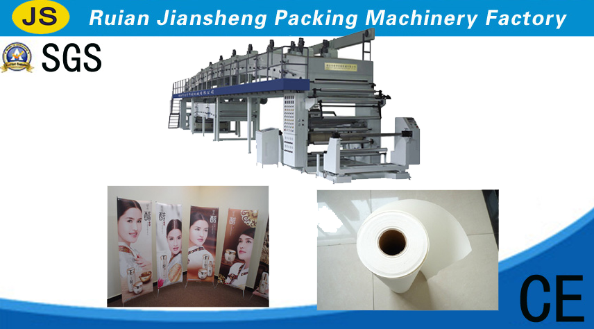 ProductsTB-1600 canvas/photopaper coating laminating machine