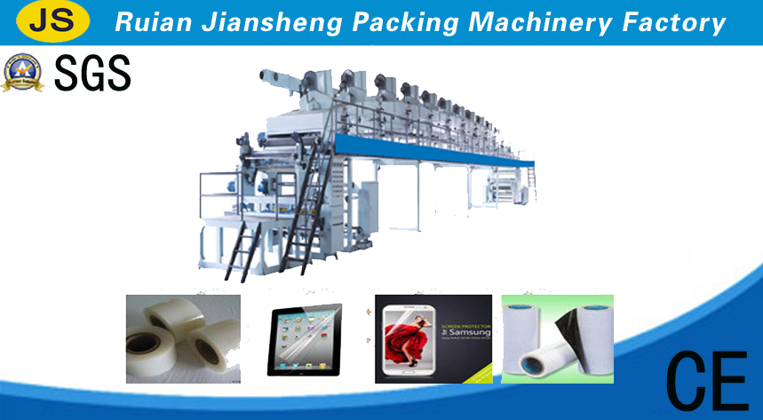  TB-GD1600 protective film coating machine
