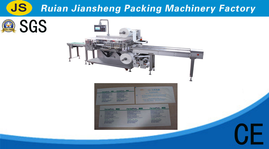 DYF-300A medical dressing packing machine