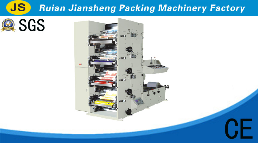 HSR-320C Type Soft Printing Machine