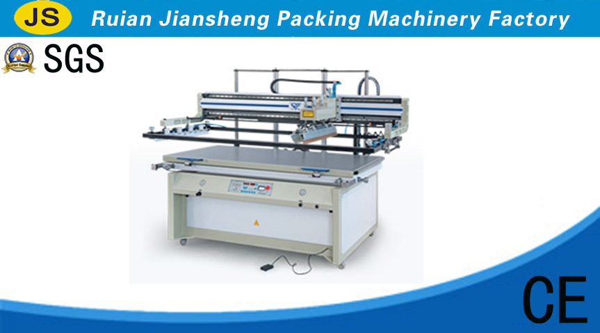  FB Large Horizontal-lift Screen Printing Machine