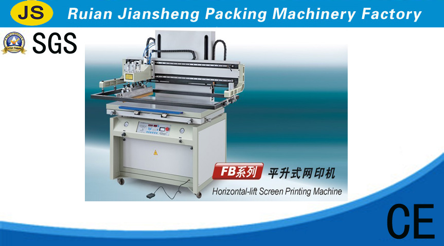 FB High-precision Horizontal-lift Screen Printing Machine Series
