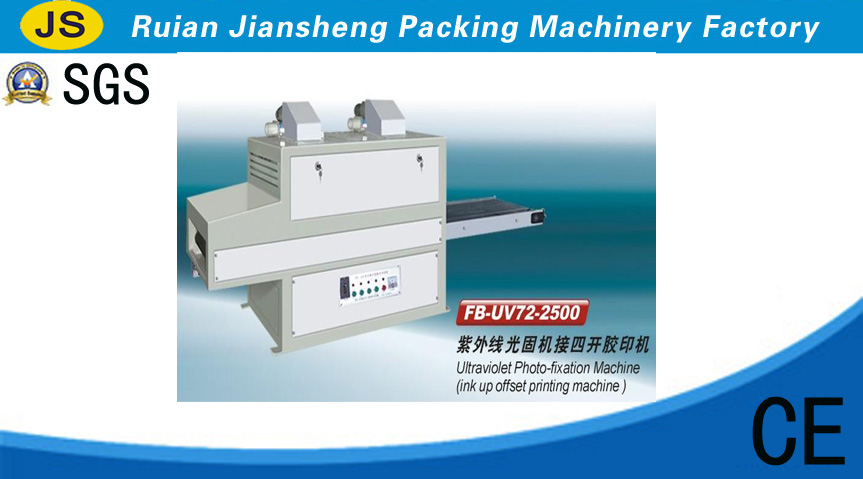  FB-UV72-2500 UV Photo-solidifying Machine (for offset printing machine)