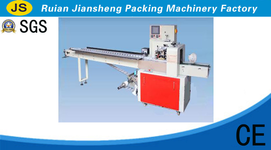  KD-260A Automatic reverse film packaging machine