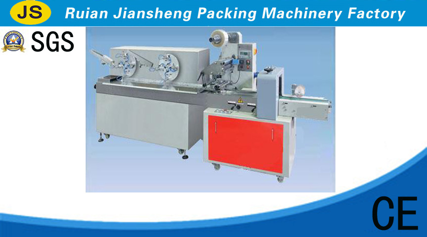 DZB - 260A double charging CARDS packaging machine