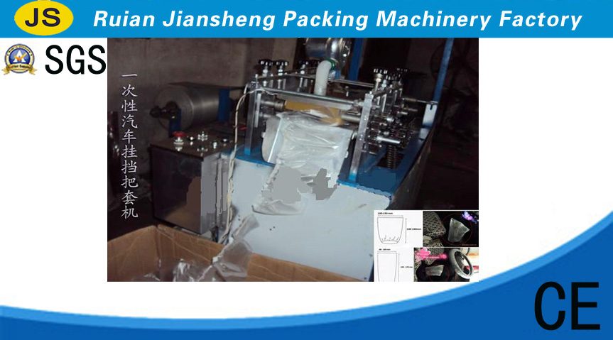 Model-BTJ plastic gear cover making machine