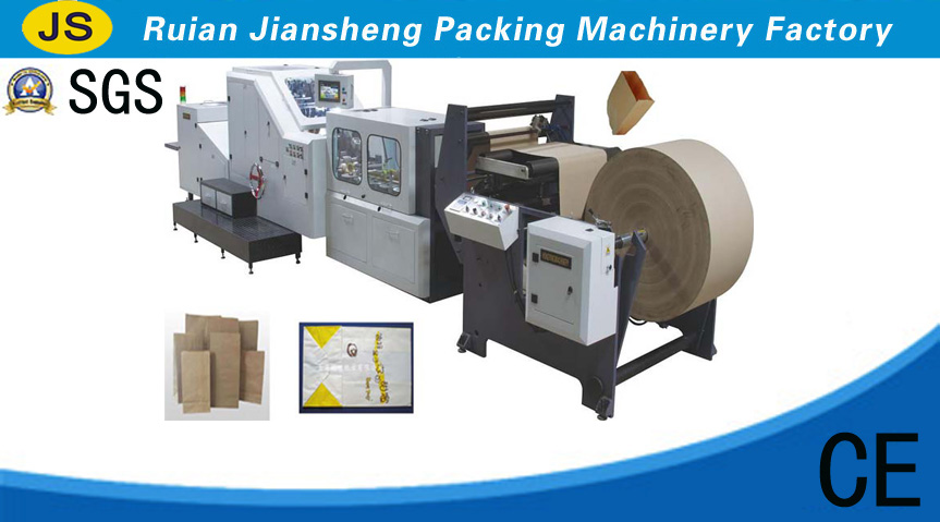 Adjustanble roll square bottom paper bag making machine SBR290