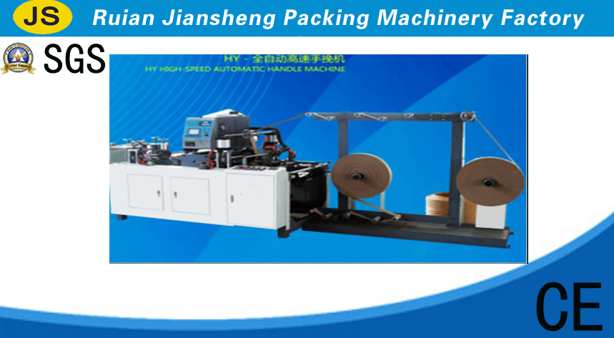 Fully automatic high-speed handle making machine