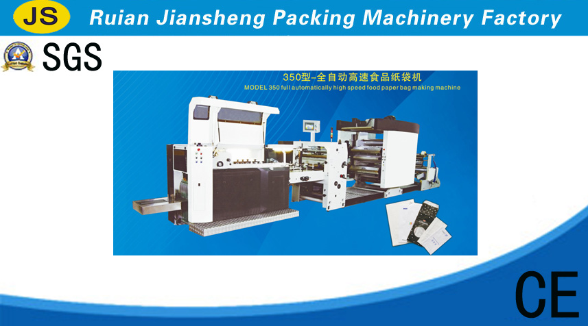 MODEL HY350 full automatically high speed food paper bag making machine