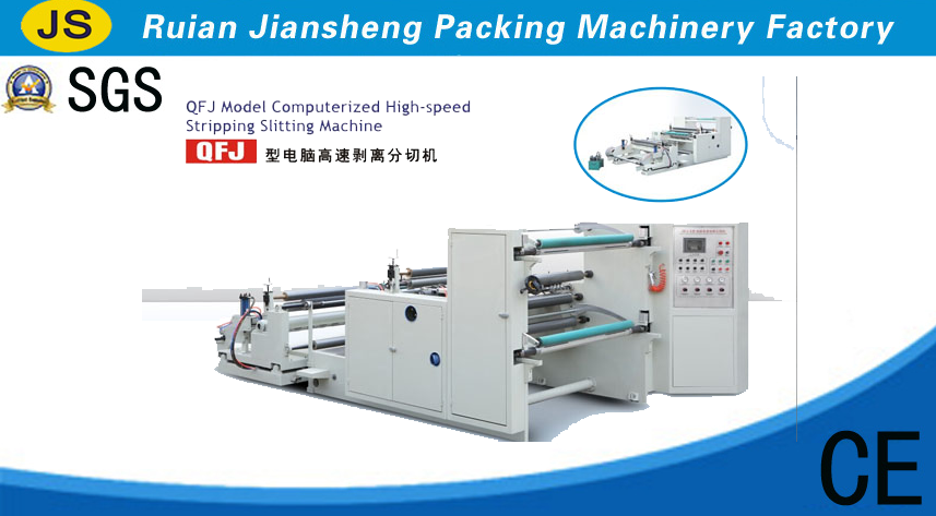 Computerized High-speed Stripping Slitting Machine