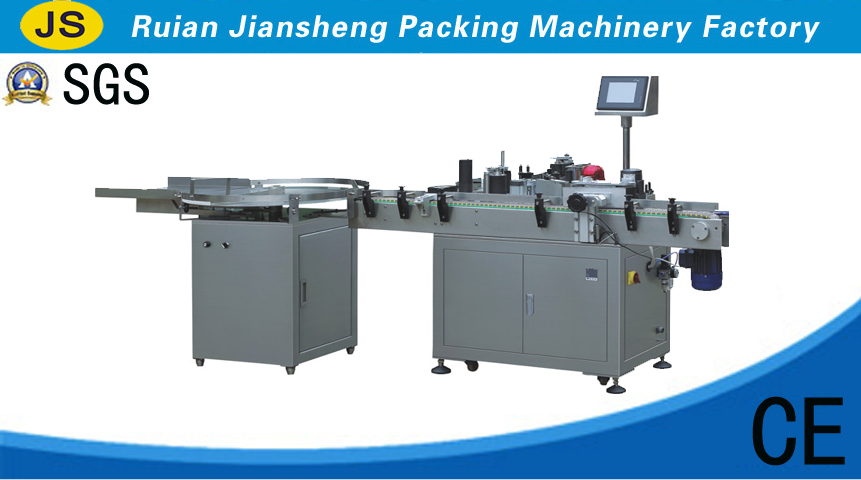 Small round bottle labeling machine