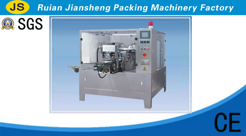 GZB Six-working Station Bag-given Packing Machine