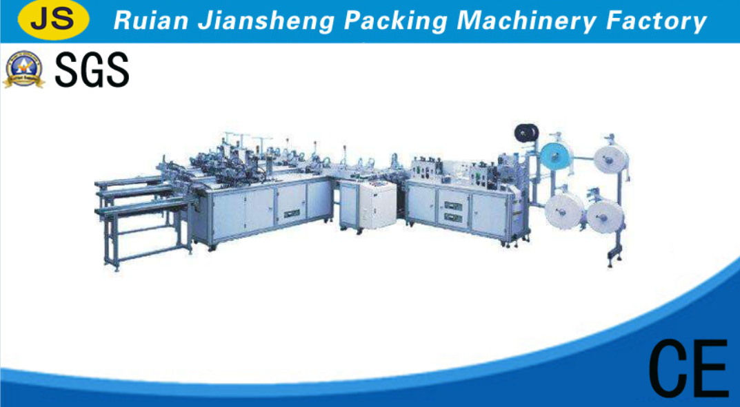 Fully Automatic Face Mask Production Line(1+2)