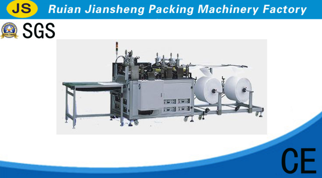 N95Fold Mask Making Machine