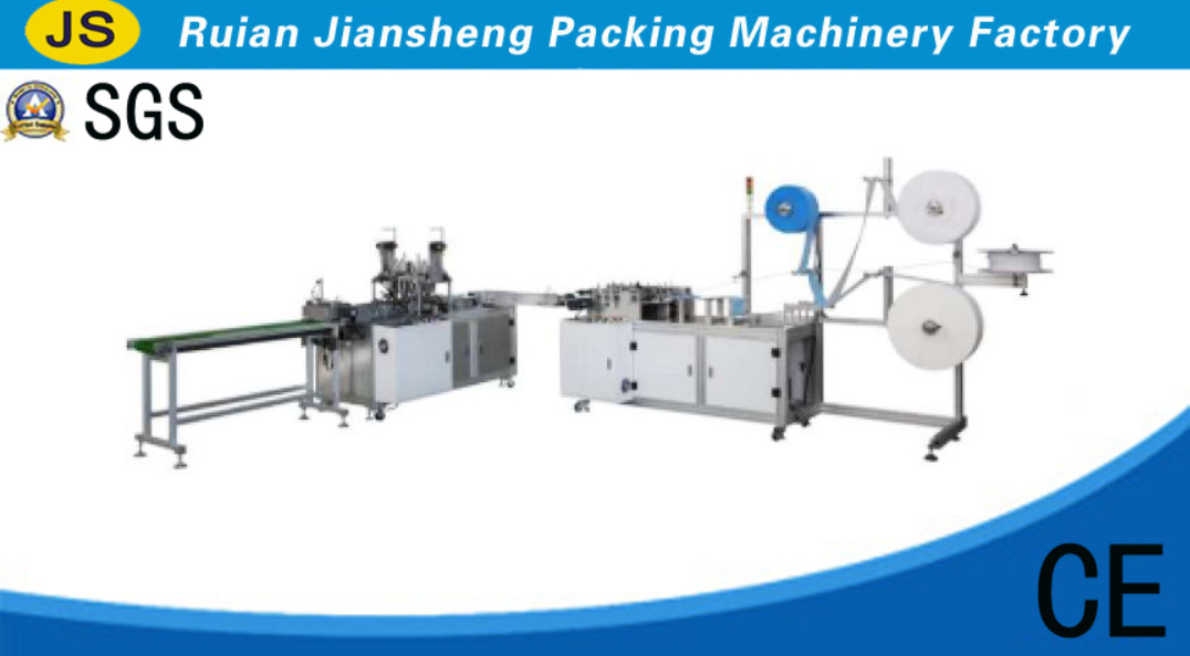 Fully Automatic Face Mask Production Line(1+1)