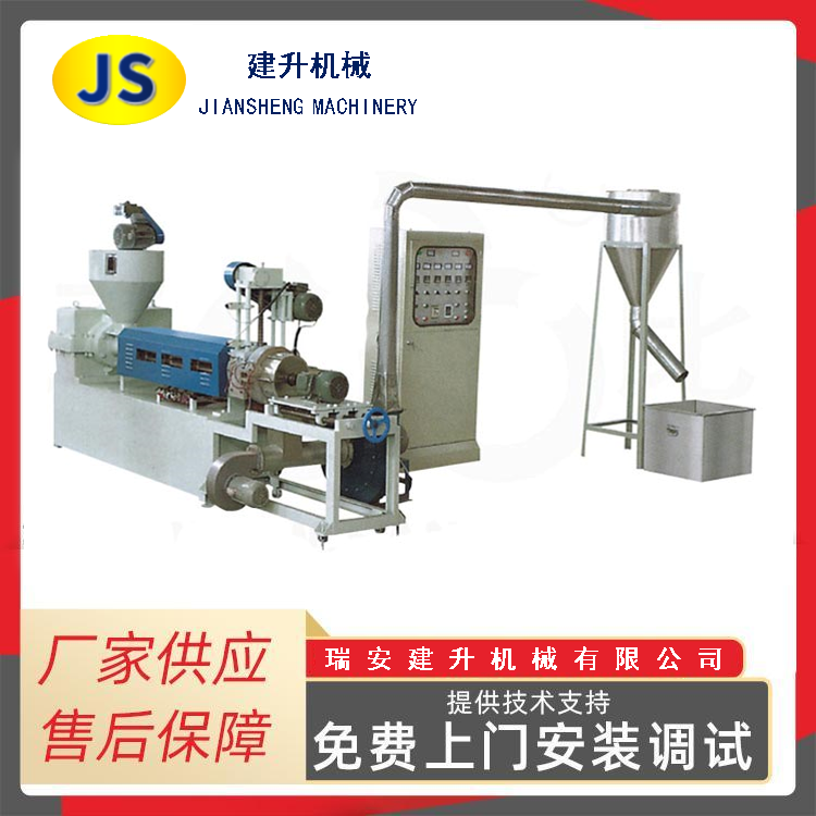 SJ-A90, 100, 110, 120 air-cooled hot cutting recycled plastic pelletizing machine