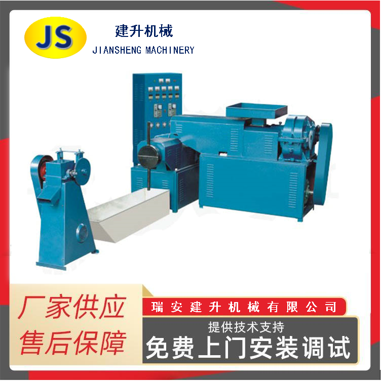 SJ-90, 120 electronically controlled dry and wet pelletizer machine set