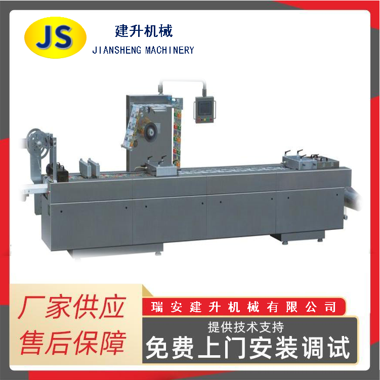 Multi-functional automatic cartoning machine