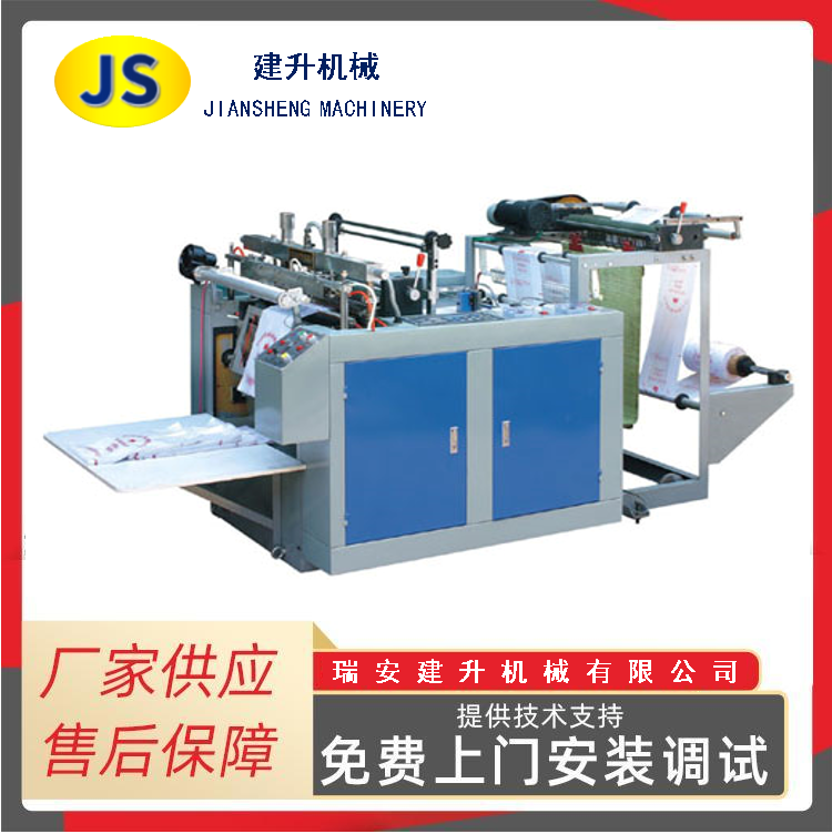 FQCH-600（700） type series computerized heat sealing and cutting bag-making machine