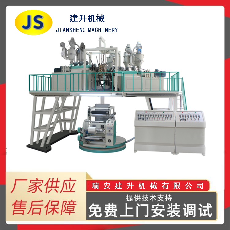 OPP film blowing machine PP film blowing machine 3-layer co-extrusion PP film blowing machine