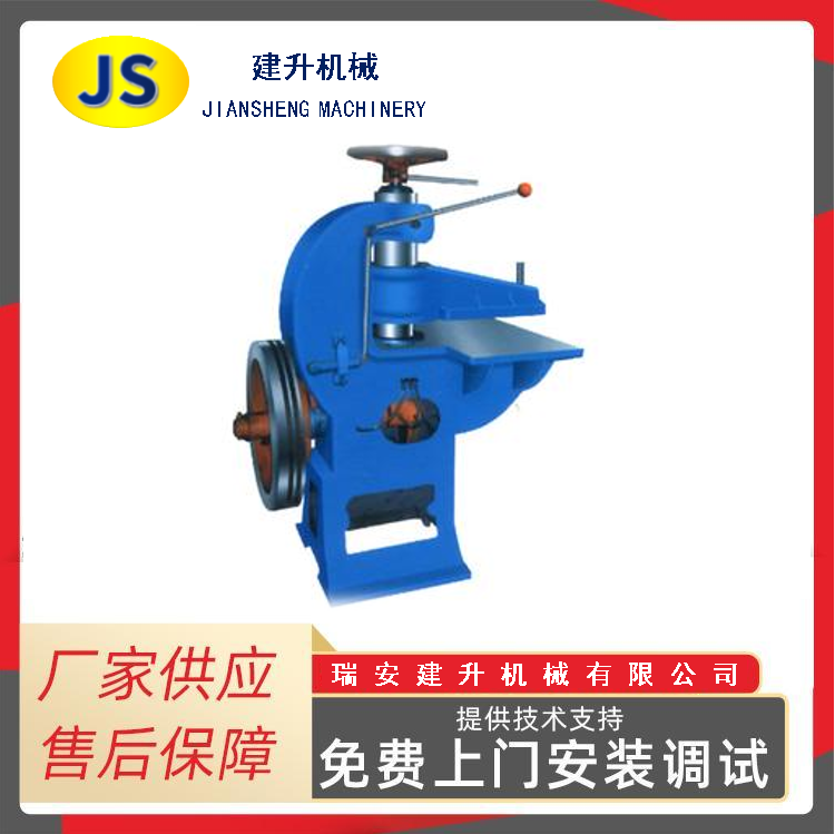 Bag making machine film blowing machine punching machine 