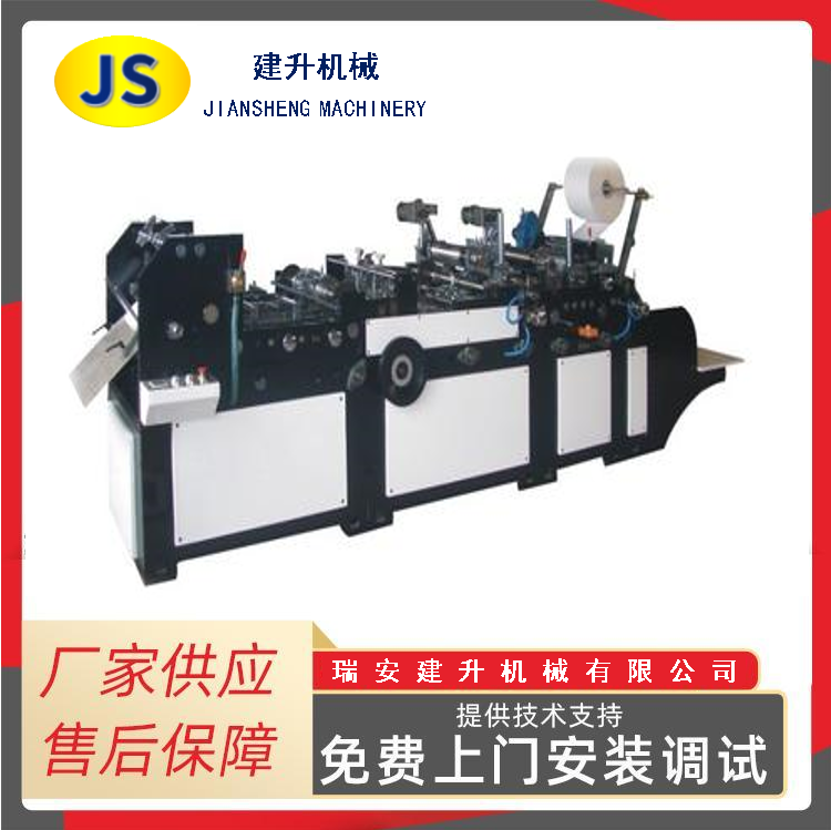 ZF-380 Automatic envelope paper bag gluing machine