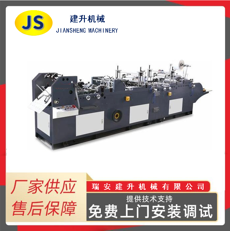 ZF-380B type M side glasses bag gluing machine