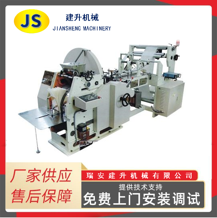 Automatic high speed food bag making machine