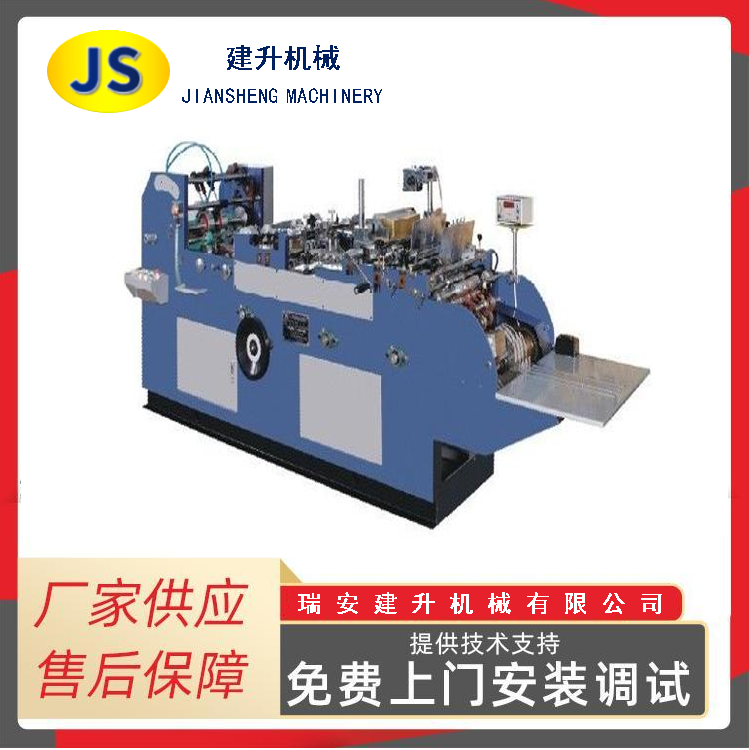 Automatic CD disc paper bag machine, automatic envelope window sticking machine