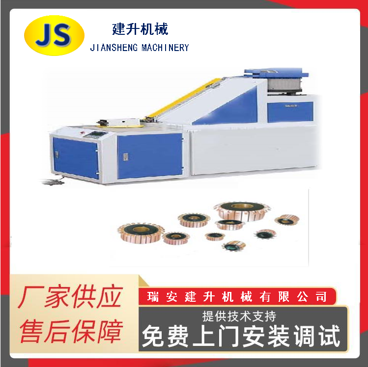 Intelligent copper row inserting machine