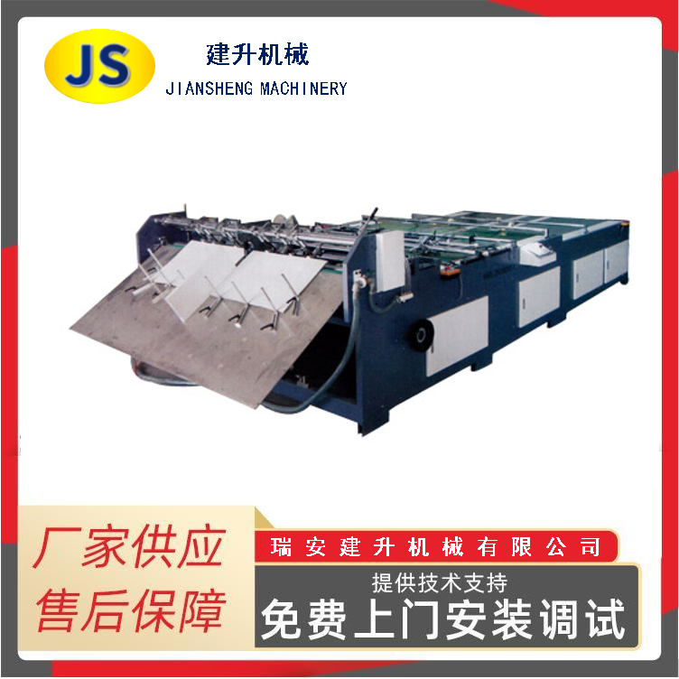 Automatic paper splicing machine