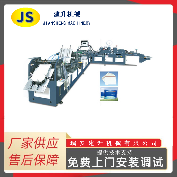 Automatic Special Delivery Folder Gluer