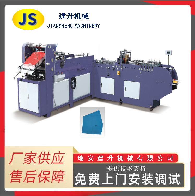 ZF-580 Автоматическая машина для производства бумажных папок (трехсторонняя печать)