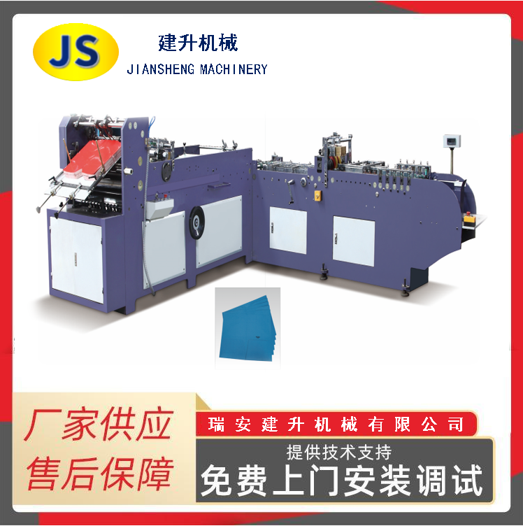 ZF-580 Automatic folder paper bag machine (three-side seal)