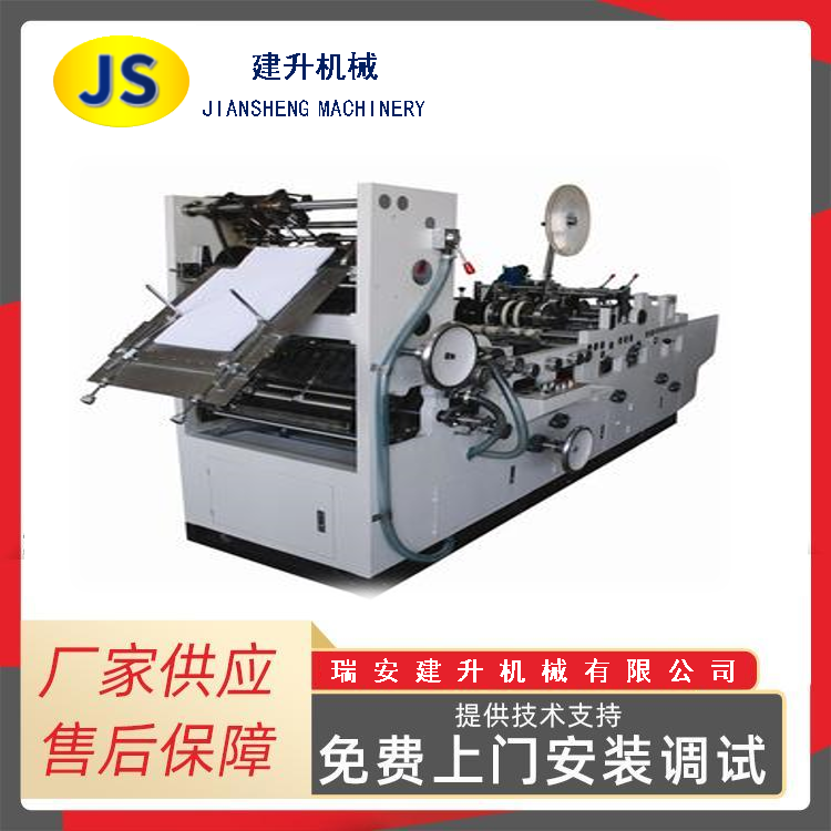 ZF-380A type automatic envelope paper bag gluing machine
