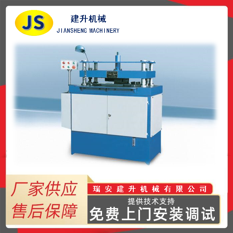 YMQ-180 die-cutting machine