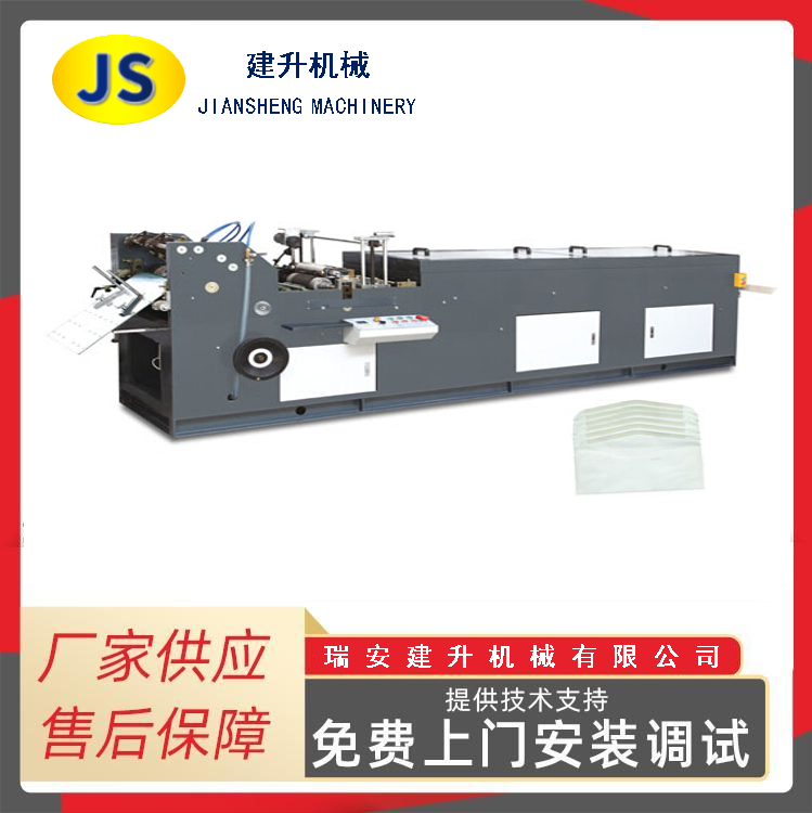 TJ-392 type envelope sealing tongue automatic gluing machine
