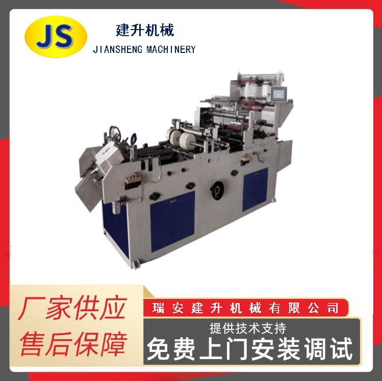 TC650-Model Window Paste Machine