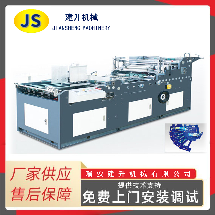 TC-650 Automatic Paper Box Window Laminating Machine