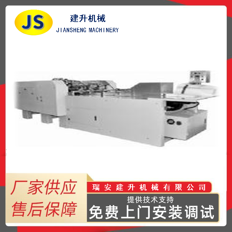 TA-400 type archival bag paper bag machine