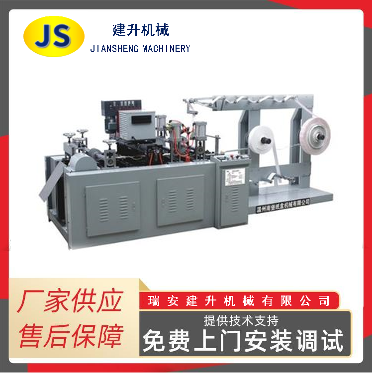 HY-Full-automatic high-speed hand-pulling machine