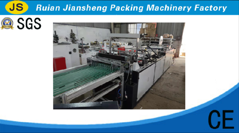 ZLD-500E Computerized sheet protector making machine