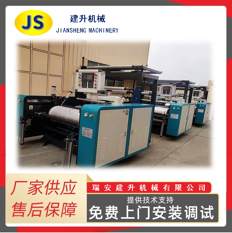 CPE, TPE комплект машины для производства литой пленки