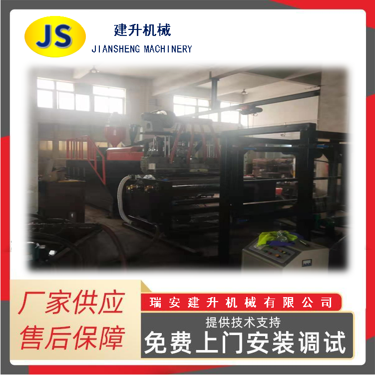 FT-1200 одношнековый комплект машины для производства литой пленки CPP