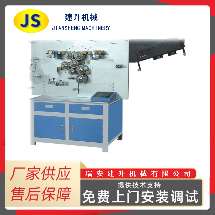 MHL-1002S two-color double-sided high-speed rotary logo printing machine
