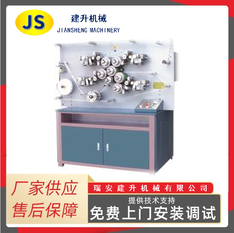 MHL-1004S four-color double-sided high-speed rotary logo printing machine